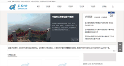 Desktop Screenshot of lanmeivr.com